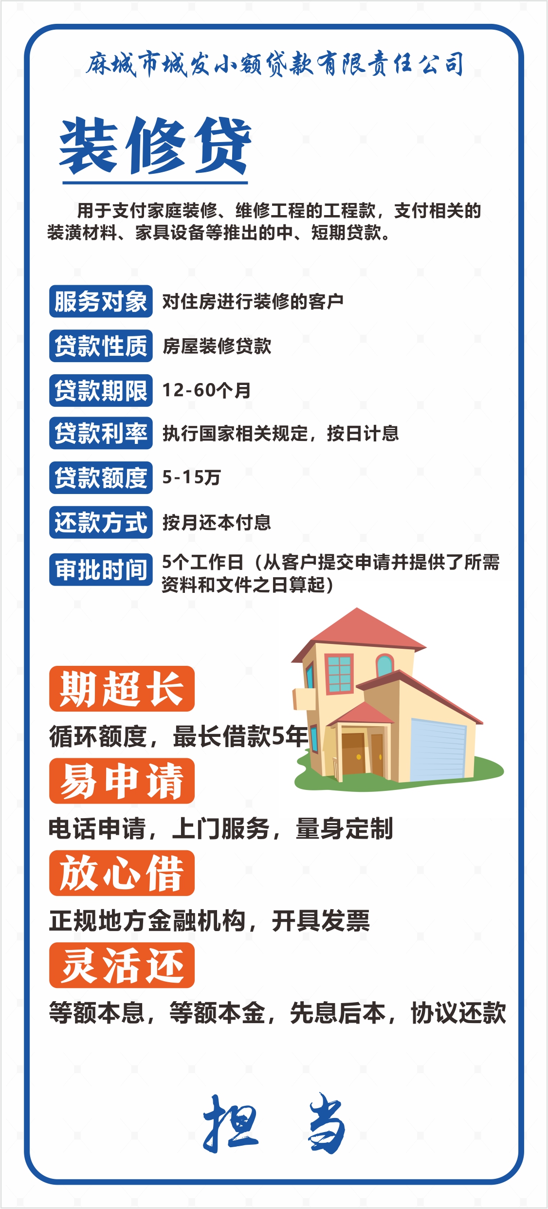 分頁9.jpg
