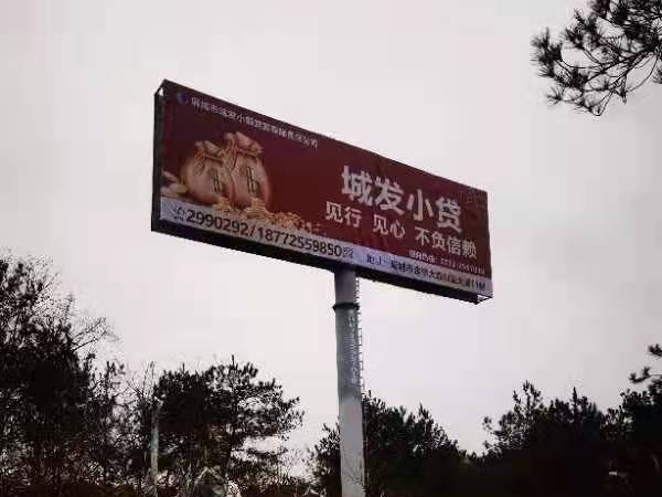 5-滬蓉高速.jpg