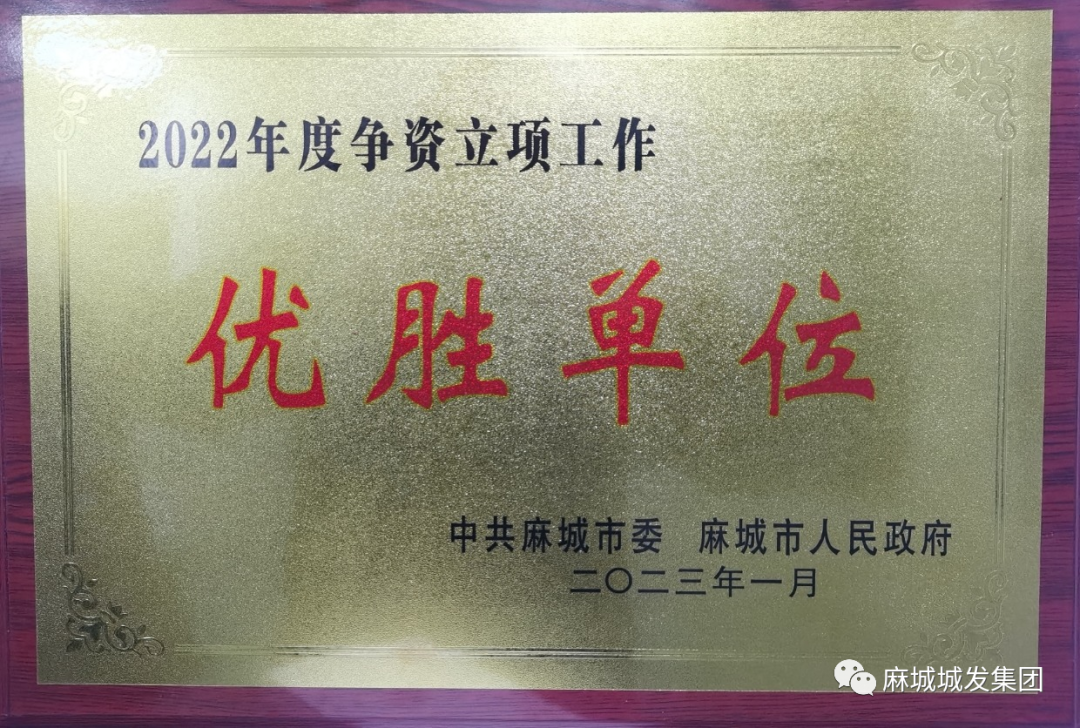 爭資立項優(yōu)勝單位.jpg